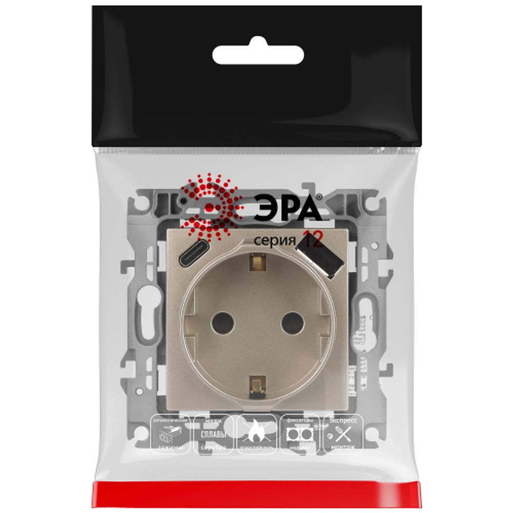 Розетка ЭРА Серия 12 12-4108-04 2P+E 16A-250В со шторками с USB type-A+C 5В-3А шампань