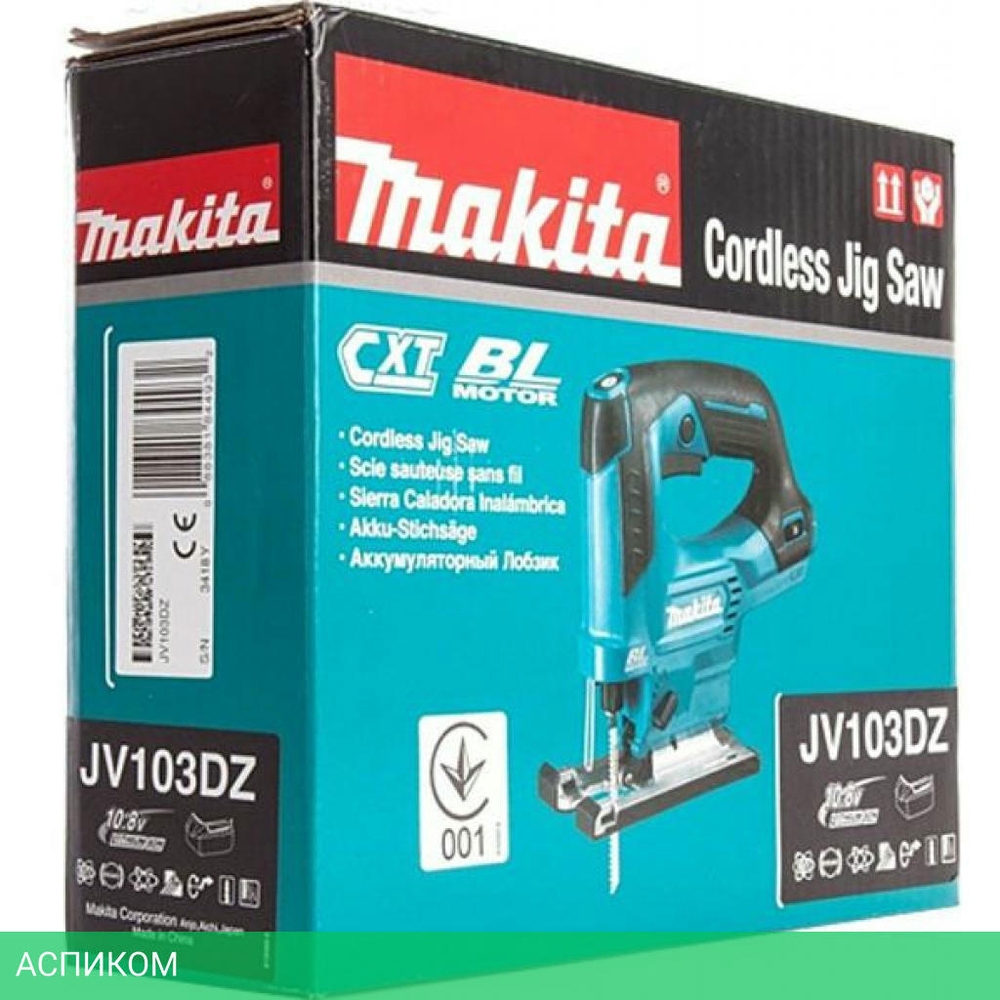 Дисковая (циркулярная) пила Makita DCS552Z