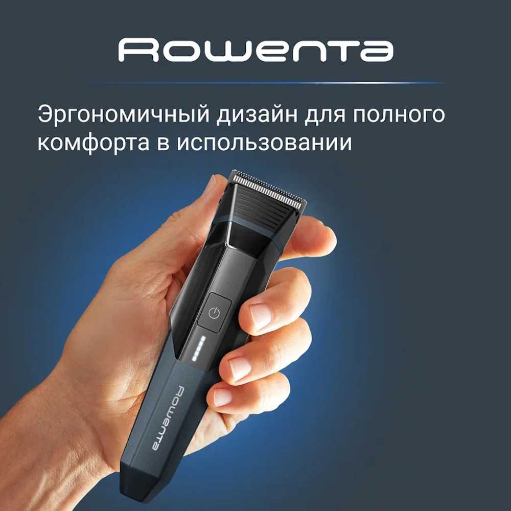 Мультитриммер 11 в 1 Rowenta X-Series 700 TN9610E0