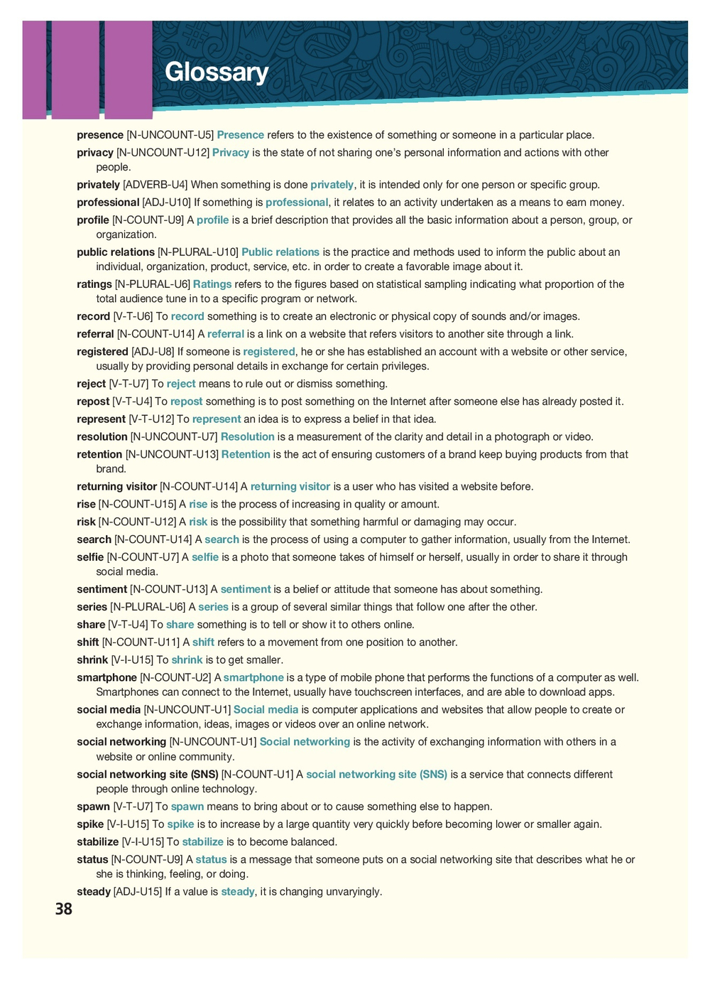 Social Media Marketing (esp). Student's Book with digibook application. Учебник (с ссылкой на электронное приложение)