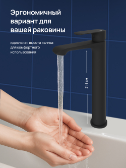 Смеситель для раковины STWORKI Копенгаген S42020BK черный