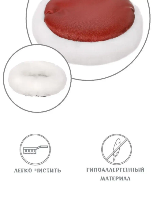 Лежанка для грызунов 16см