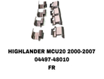 УСПОКОИТЕЛЬ НА КОЛОДКИ HIGHLANDER MCU20 2000-2007