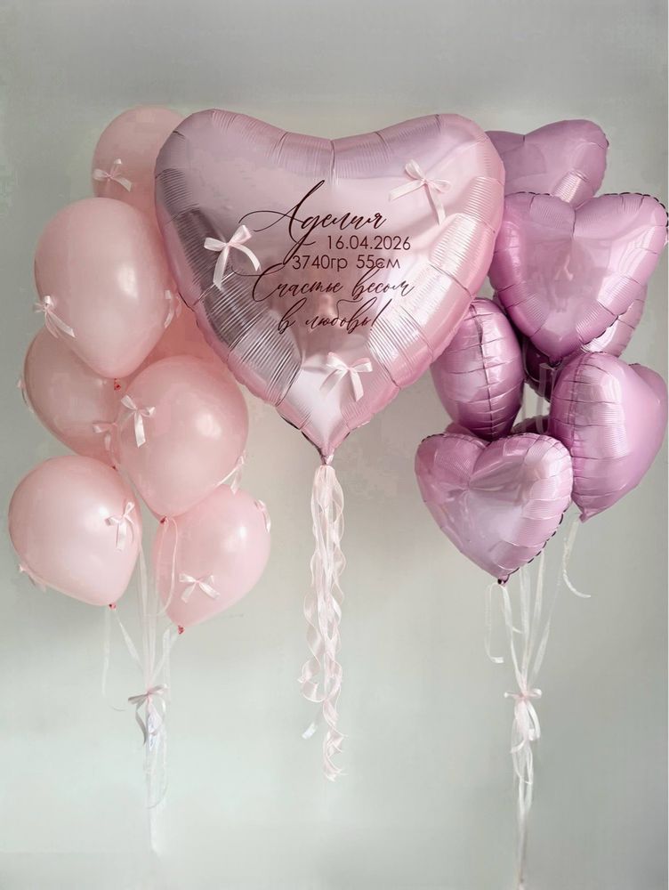 Воздушные гелиевые шарики с доставкой по Хабаровску бантики №5082