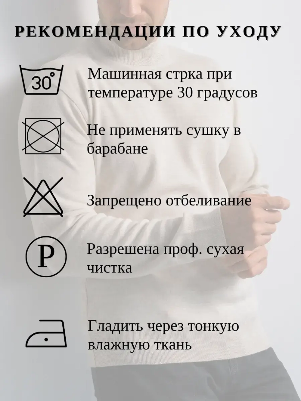 Джемпер Турция тонкий теплый с горлом