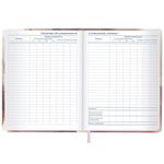 Дневник 1-11 класс 48 л., кожзам (твердая), застежка, BRAUBERG, "Котик с рыбкой", 107229