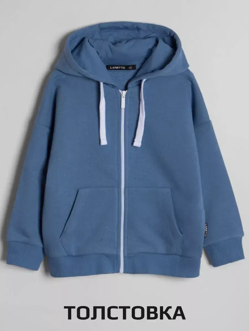 Костюм для мальчика в школу, спортивный