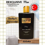 DEX Гель для душа Man 500мл