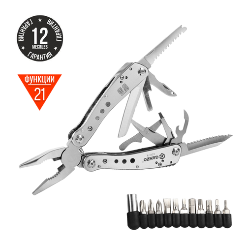 Мультитул Ganzo G201-H (21 в 1) хромированный