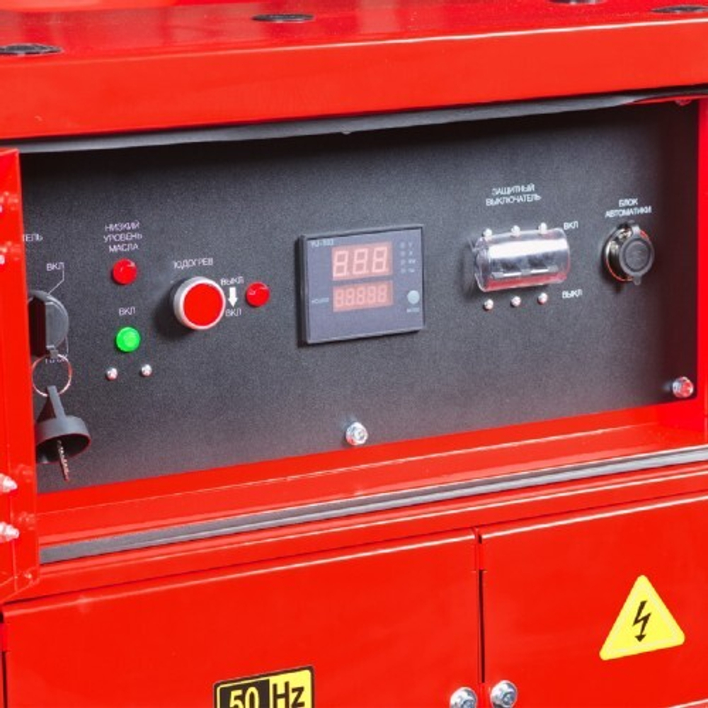 Электростанция дизельная с воздушным охлаждением FUBAG DS 15000 DAC ES в кожухе 646227