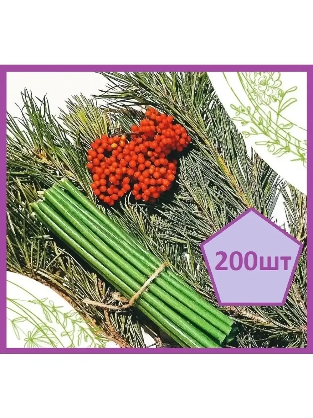 Свечи восковые зеленые №120 200 штук