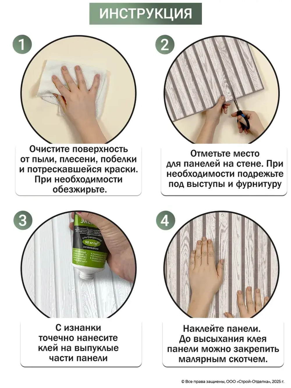 Декоративная стеновая панель ПВХ Дуб викинг 280х600 мм