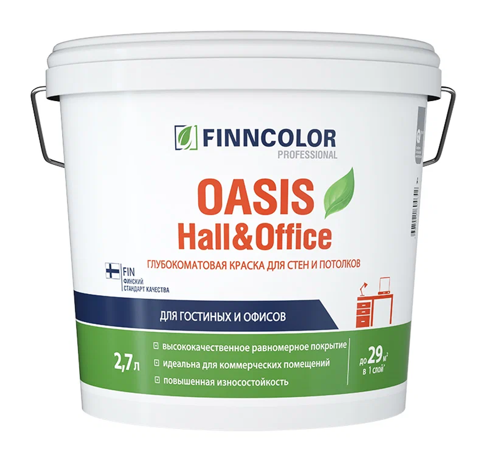 Краска Finncolor Oasis Hall&amp;office  база А (2,7л)