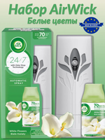 Набор Air wick "Белые цветы" 250 мл