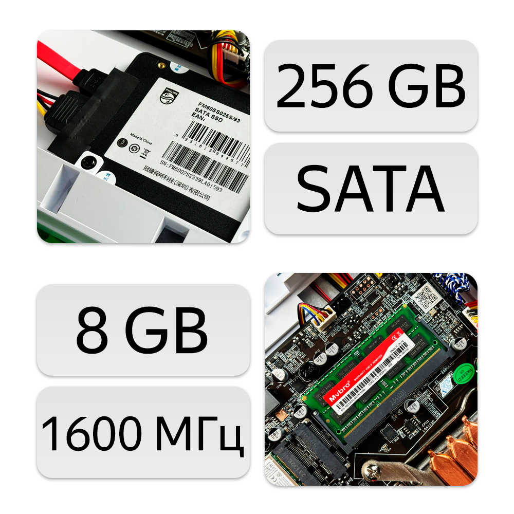 24" Моноблок MvBro B240 White (1920x1080, Intel Core i5-4570, RAM 8ГБ, SSD 256ГБ, Intel HD Graphics 4600, Win 10 Home)