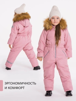 Зимний комбинезон теплый мембрана