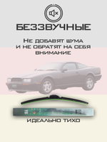 Щетки стеклоочистителя HUOYE Y8 550/550 мм на AstonMartin Virage | Hook/J-Hook