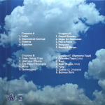 Пилот / Наше небо (2LP)