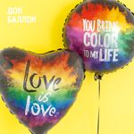 Шар (18"/46 см) Сердце, Любовь (яркие краски), Черный