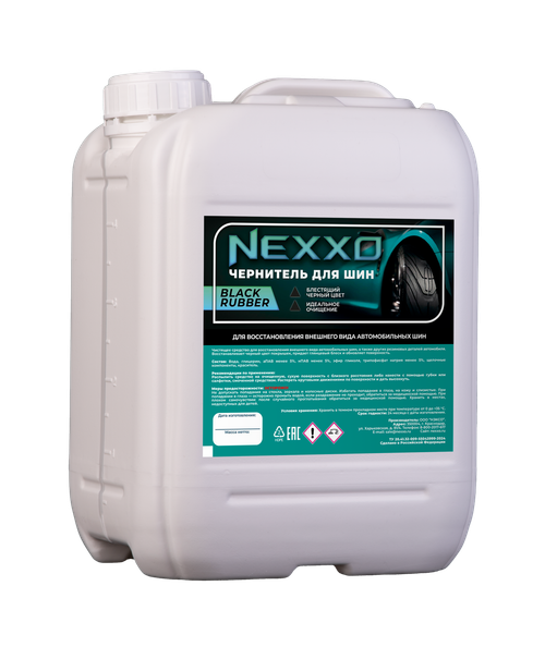 NEXXO Чернитель для шин 10л