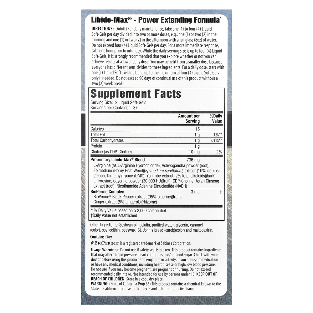 Applied Nutrition, Libido-Max®, 75 капсул быстрого действия