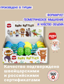 Погремушка "Гантели" для новорожденного 0+. Погремушки для малышей до года