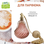 Миндальный кофе, отдушка для свечей и мыла