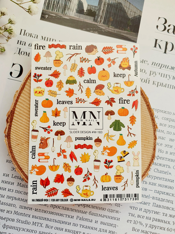 Slider Design #W-183