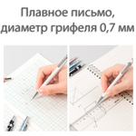 Карандаш механический DELI, 0,7 мм, металлический корпус, ассорти