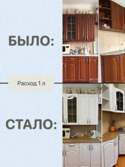 Специальная краска для перекраски мебели Мирабелла Сатин, Снег, 500 мл, быстросохнущая, на водной основе, без запаха, полуматовое покрытие, капельно-белый