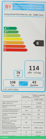 Телевизор LED Xiaomi 43" Mi TV A2