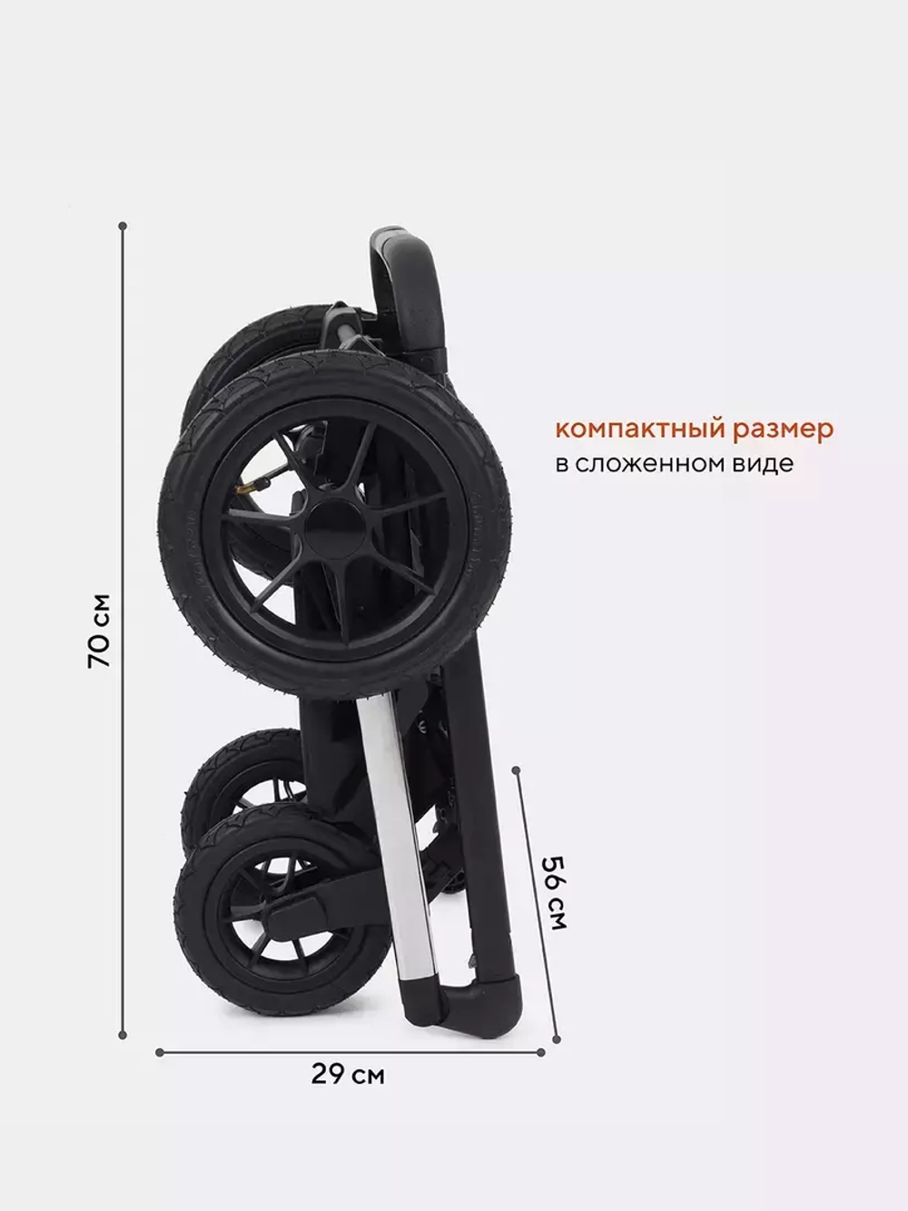 Коляска детская RANT "AXIOM" (3в1) RA094 Beige
