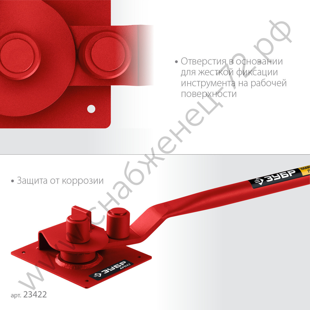 ЗУБР АРП-16 плавный гиб, арматурогиб (23422)