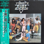 Quiet Riot / Quiet Riot II (LP)