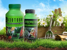Удобрения