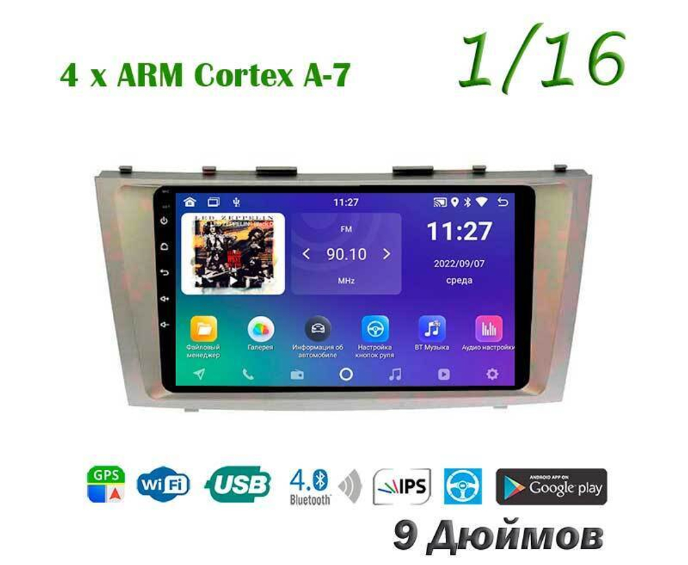Topway TS7 1+16GB 8 ядер для Toyota Camry 2006-2011