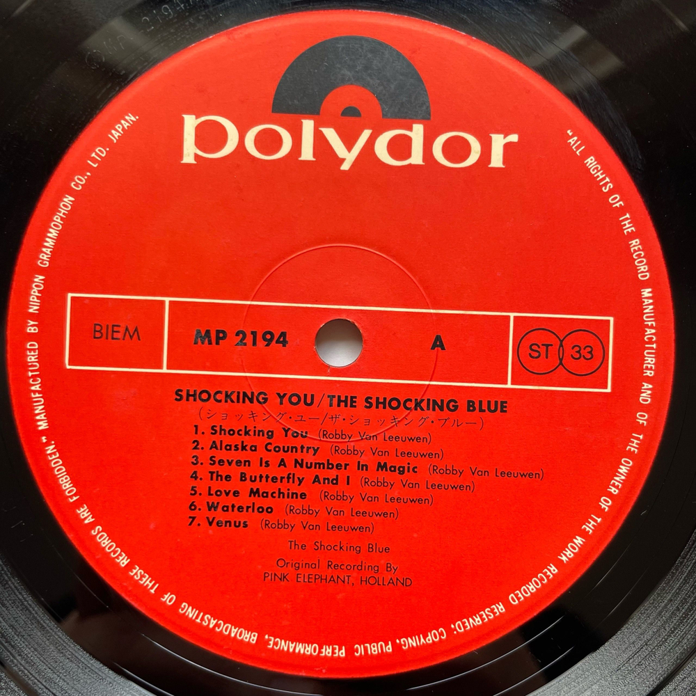 Винтажная виниловая пластинка LP Shocking Blue Shocking You (Япония 1971) (Без Оби)