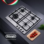 DeLonghi Газовая варочная панель NSL 460 X RUS