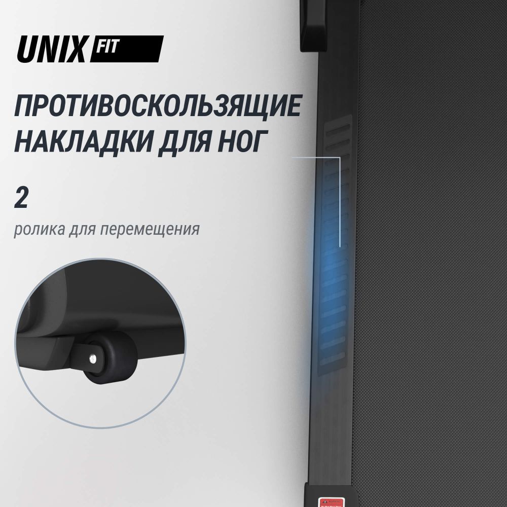 Беговая дорожка UNIX Fit T-1520 PRO (LED)