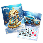Календарь отрывной на магните 2025"Символ года - Снежная змея» 10*13,5 см