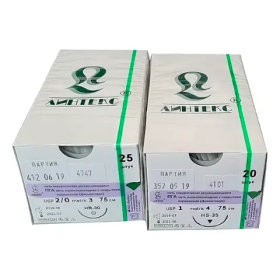 ПГА плетеная фиолетовая М3 (2/0) 75 см 25 шт