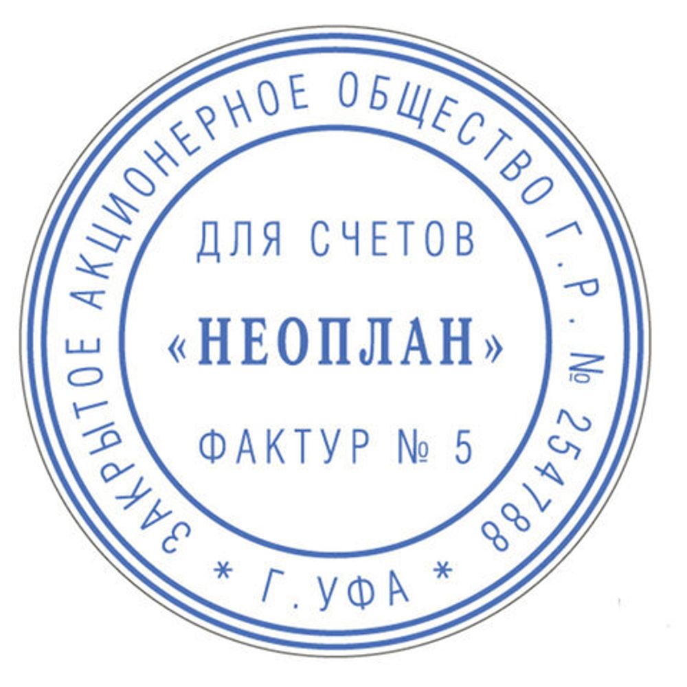 Печать самонаборная 1 круг, оттиск D=42 синий, TRODAT 4642 R1, крышка, КАССА В КОМПЛЕКТЕ, европодвес, 66621