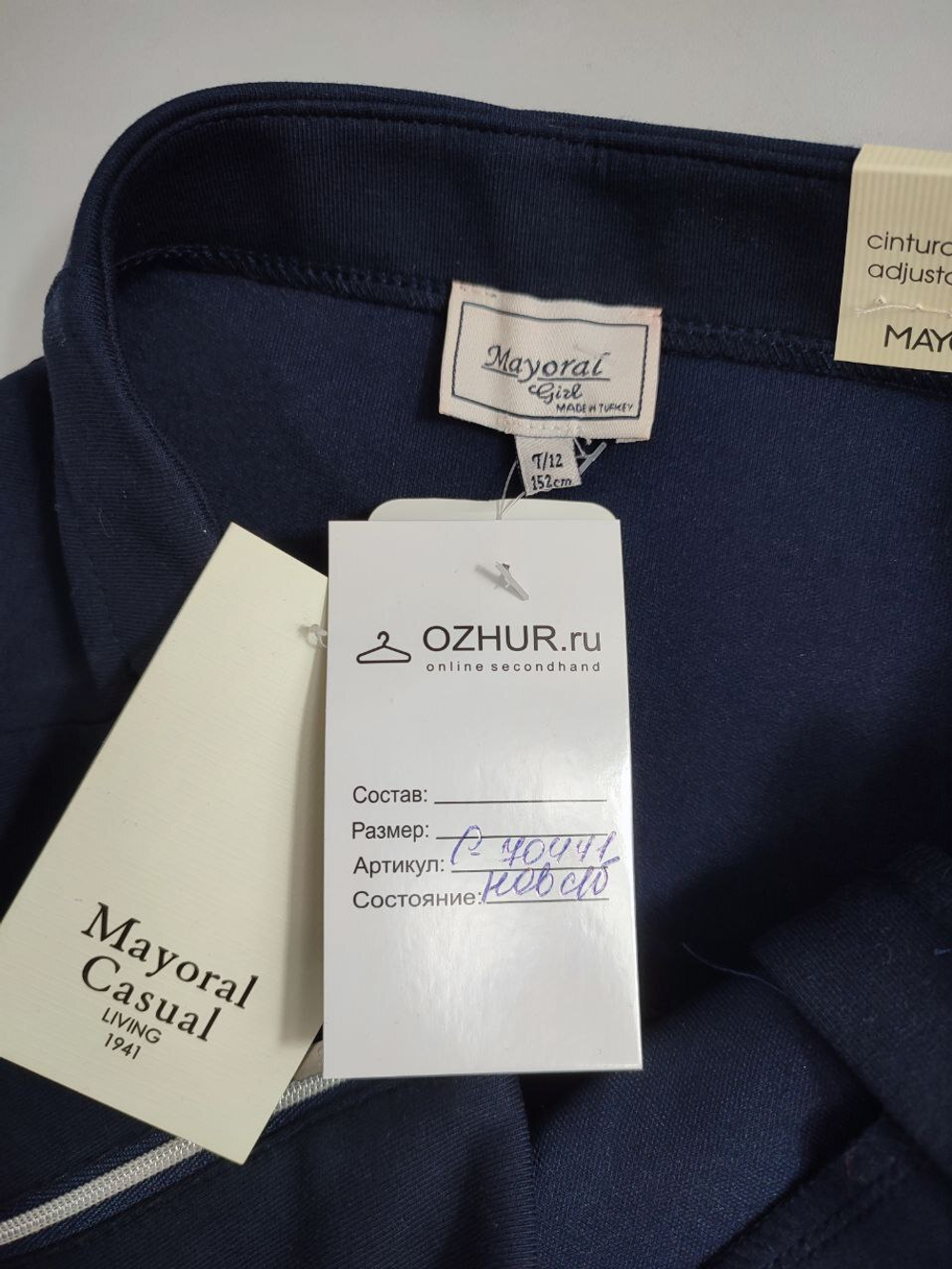 Юбка Mayoral интересная на 12 лет, новая