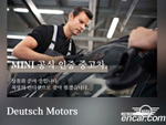 Mini Cooper 5 дверей Basic (03.2020)