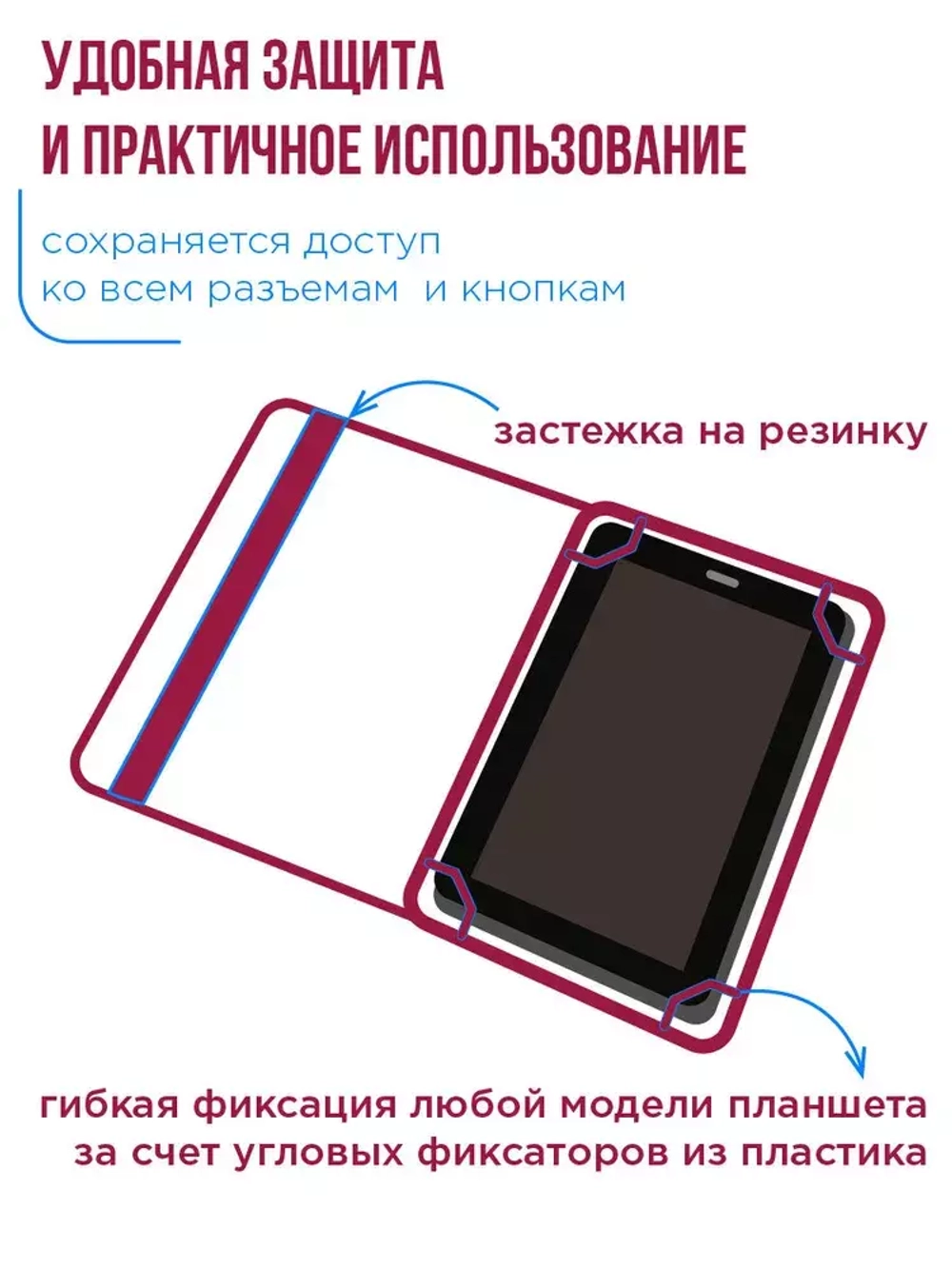Чехол для планшета Zibelino универсальный 10" коричневый
