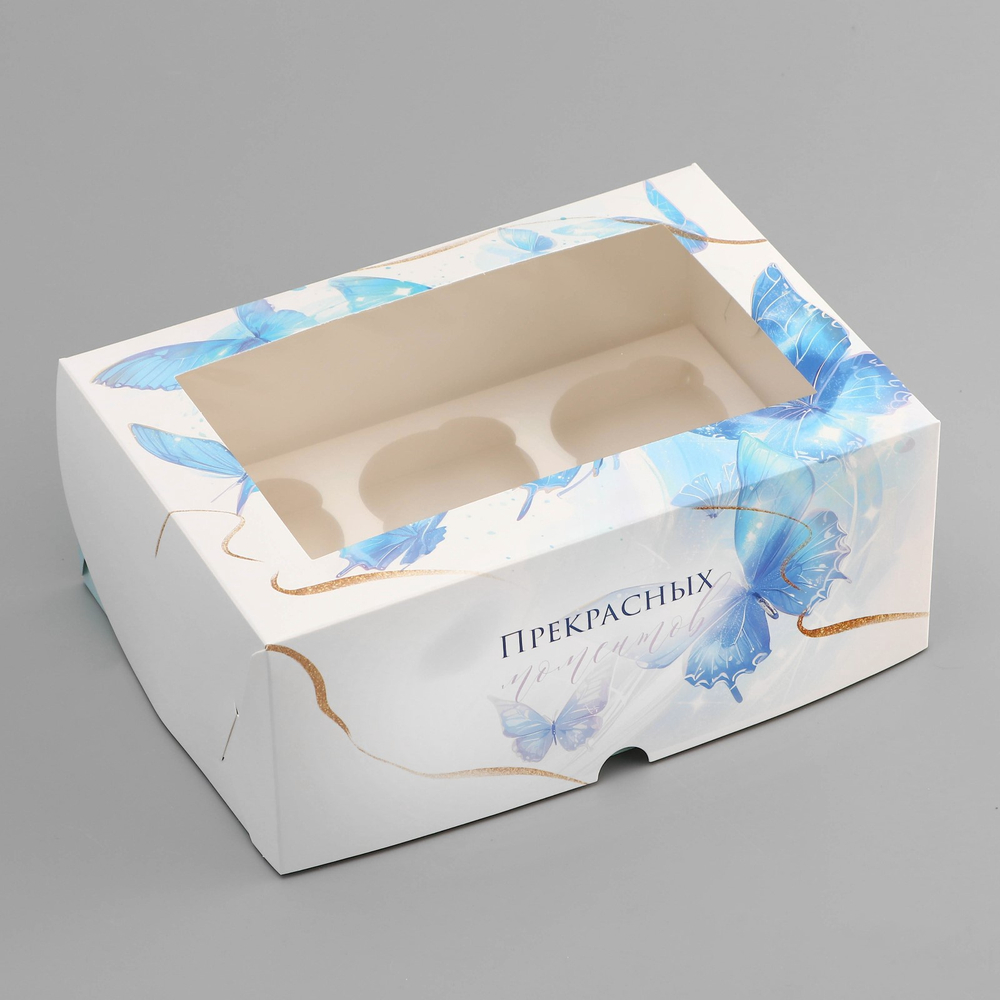 Упаковка для капкейков с окном "Прекрасных Моментов" (6 ячеек ) 25*17*10 см