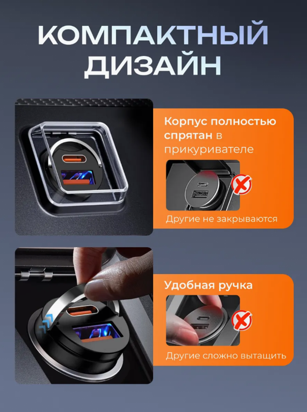 Автомобильное зарядное устройство Мини разветвитель прикуривателя для телефона USB/microUSB/Type-C/Lihtning, автозарядка