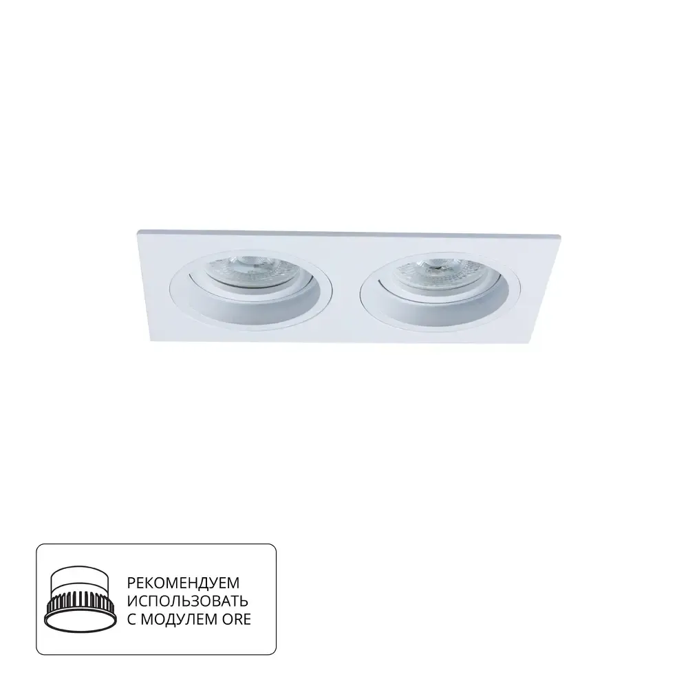 Точечный встраиваемый светильник ARTE LAMP