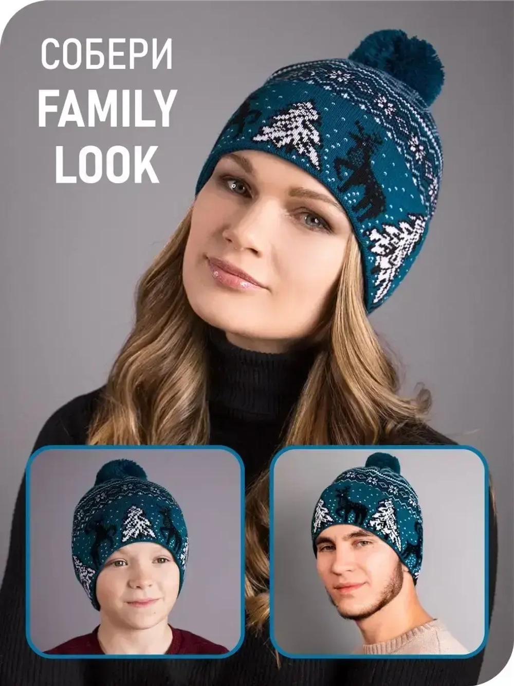 Шапка зимняя вязаная слово пацана