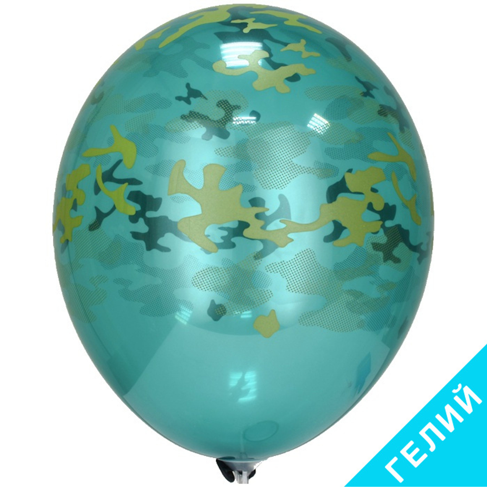 Воздушные шары Камуфляж, с гелием #1103-0703-HL2